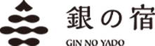 銀之宿酒店｜華麗京都住宿優選｜獨特風情、奢華體驗